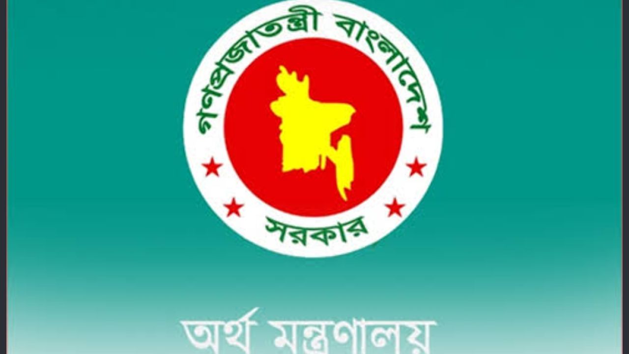 সঞ্চয়পত্রের মুনাফা আর ভুল হিসাবে যাবে না
