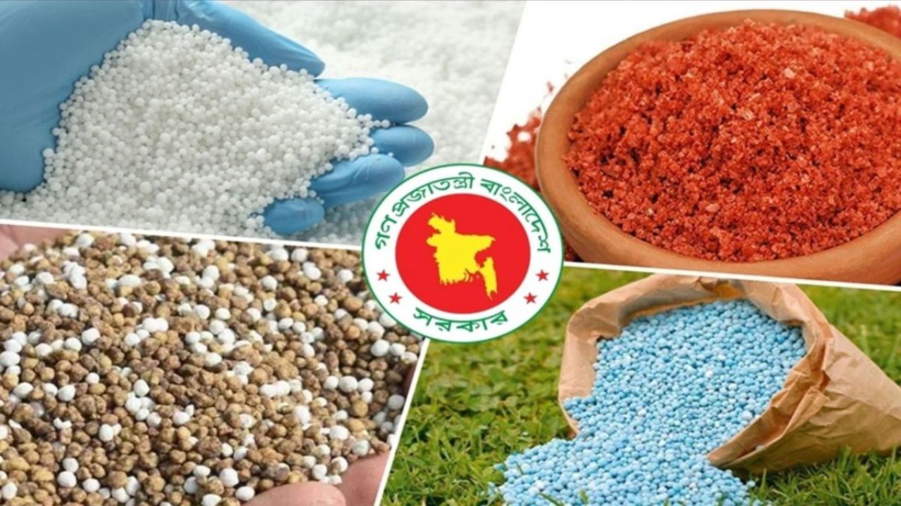 দেশে চাহিদার তুলনায় ১৫ লাখ টন বেশি সার মজুত