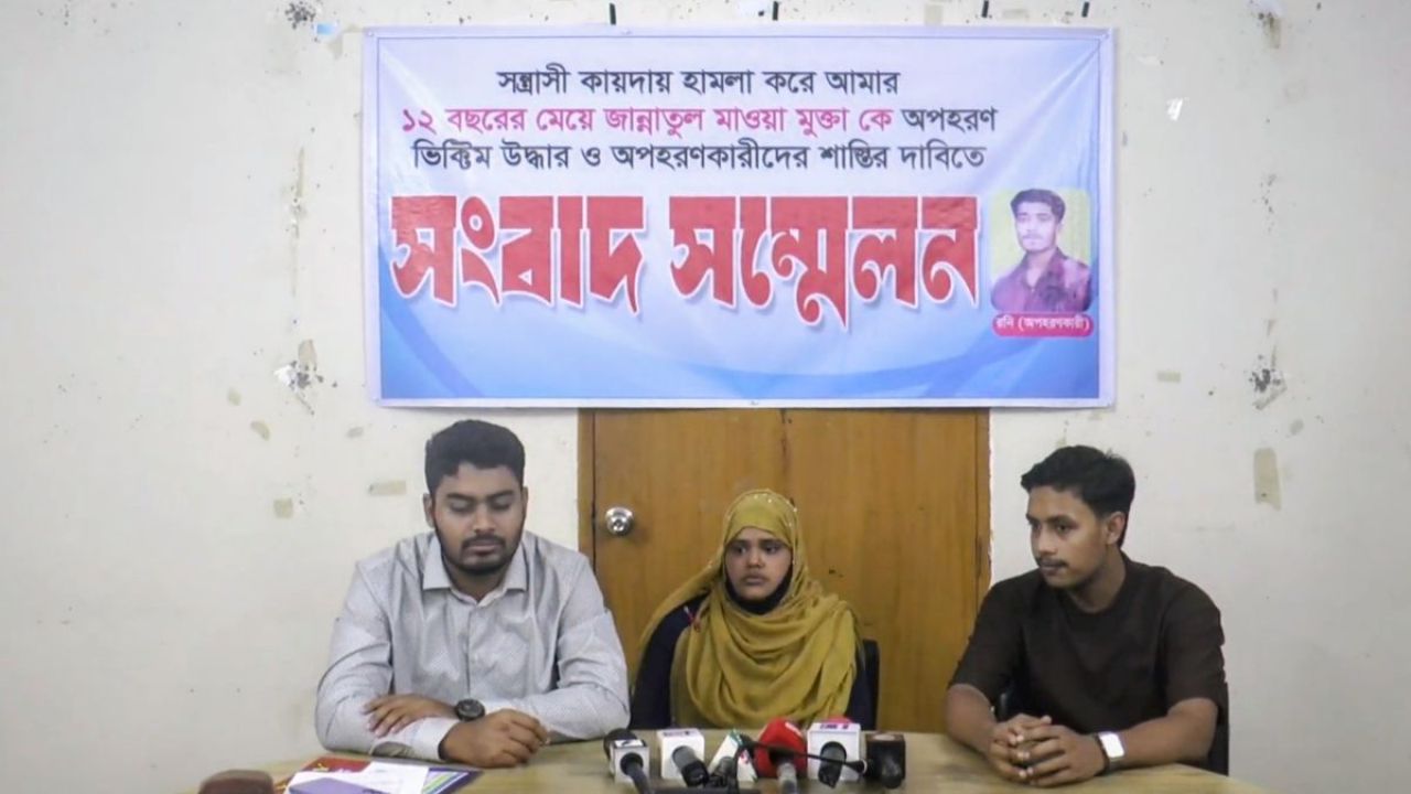 উদ্ধার হওয়ার পরই ফের আদালত চত্বর থেকে অপহরণ