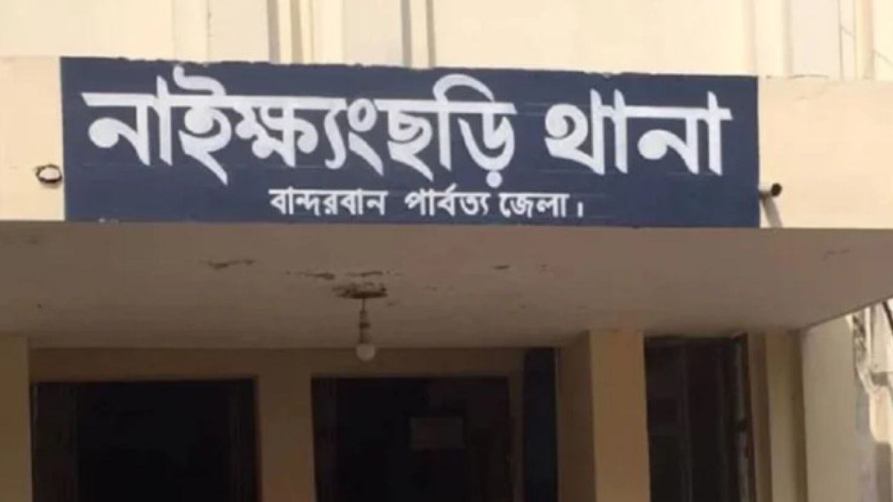 নাইক্ষ্যংছড়িতে গৃহবধূকে পিটিয়ে হত্যার অভিযোগ, স্বামী আটক