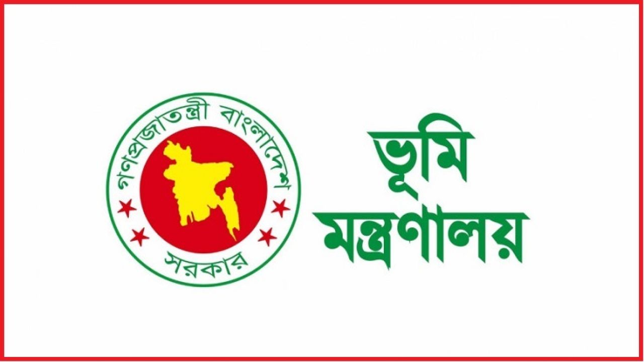 ভূমি সেবা স্বচ্ছতায় উপজেলা-ইউনিয়নে বায়োমেট্রিক হাজিরা বাধ্যতামূলক