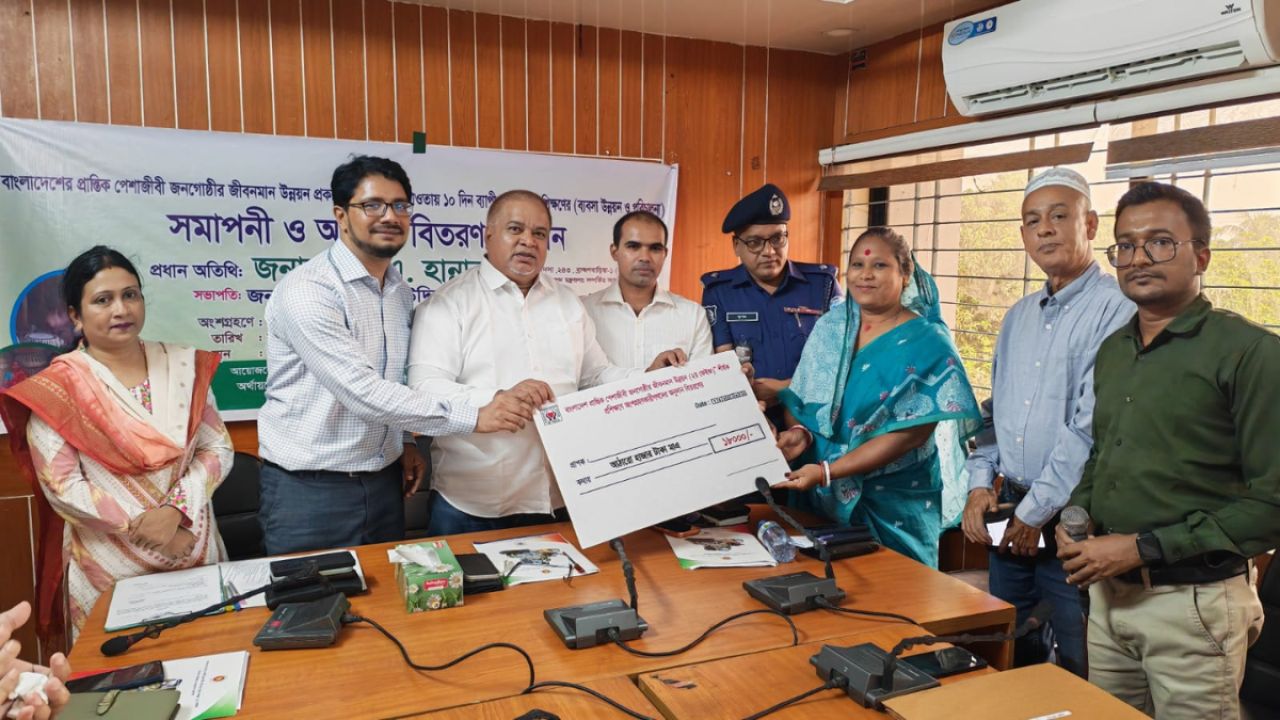 প্রশিক্ষণ শেষে চেক পেলেন ৩০ প্রান্তিক পেশাজীবী