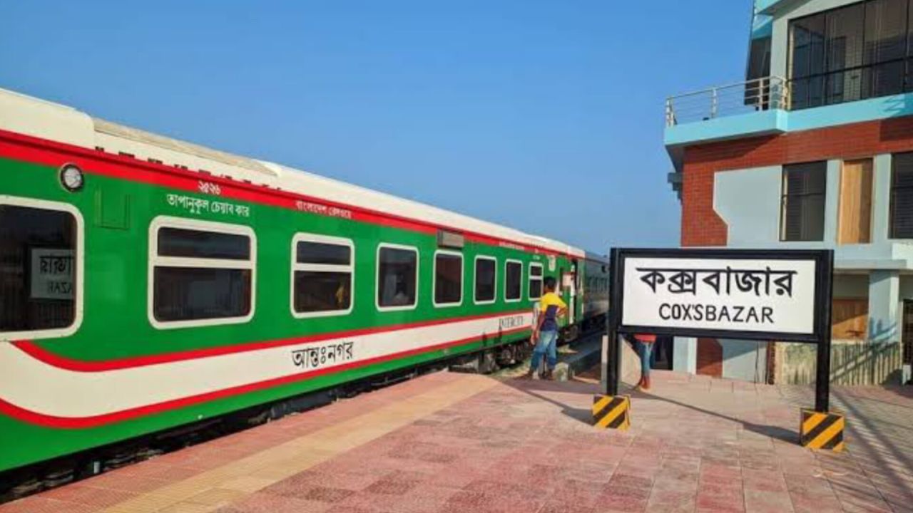 কক্সবাজার যাবে ‘মহানগর এক্সপ্রেস’
