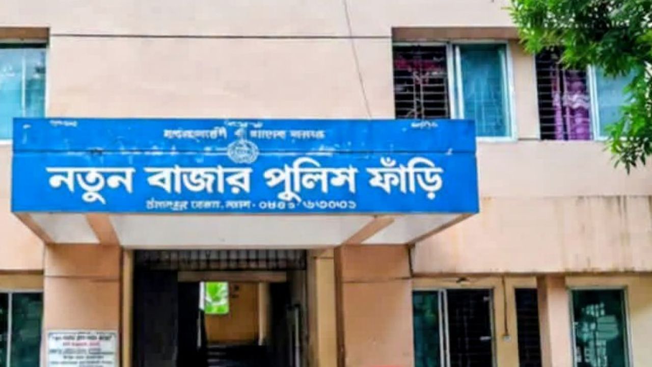 ডোপ টেস্টের খবরে লাপাত্তা চাঁদপুর পুলিশ ফাঁড়ির এসআই