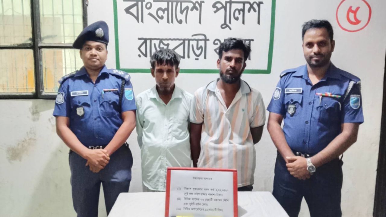 রাজবাড়ীতে ডিবি পরিচয়ে প্রতারণা, গ্রেপ্তার ২