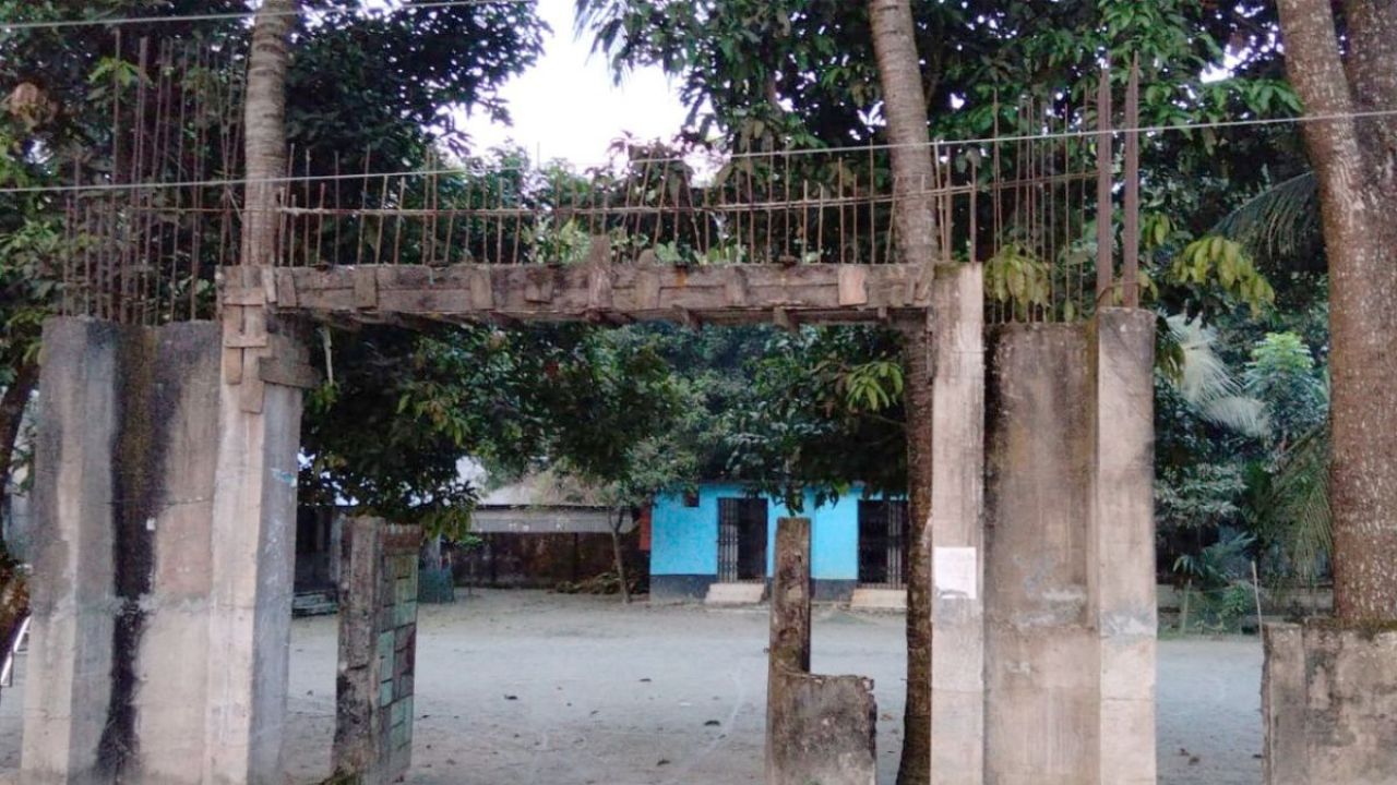 ৪ বছরেও হয়নি গেট, ঝুঁকিতে শিক্ষার্থীরা