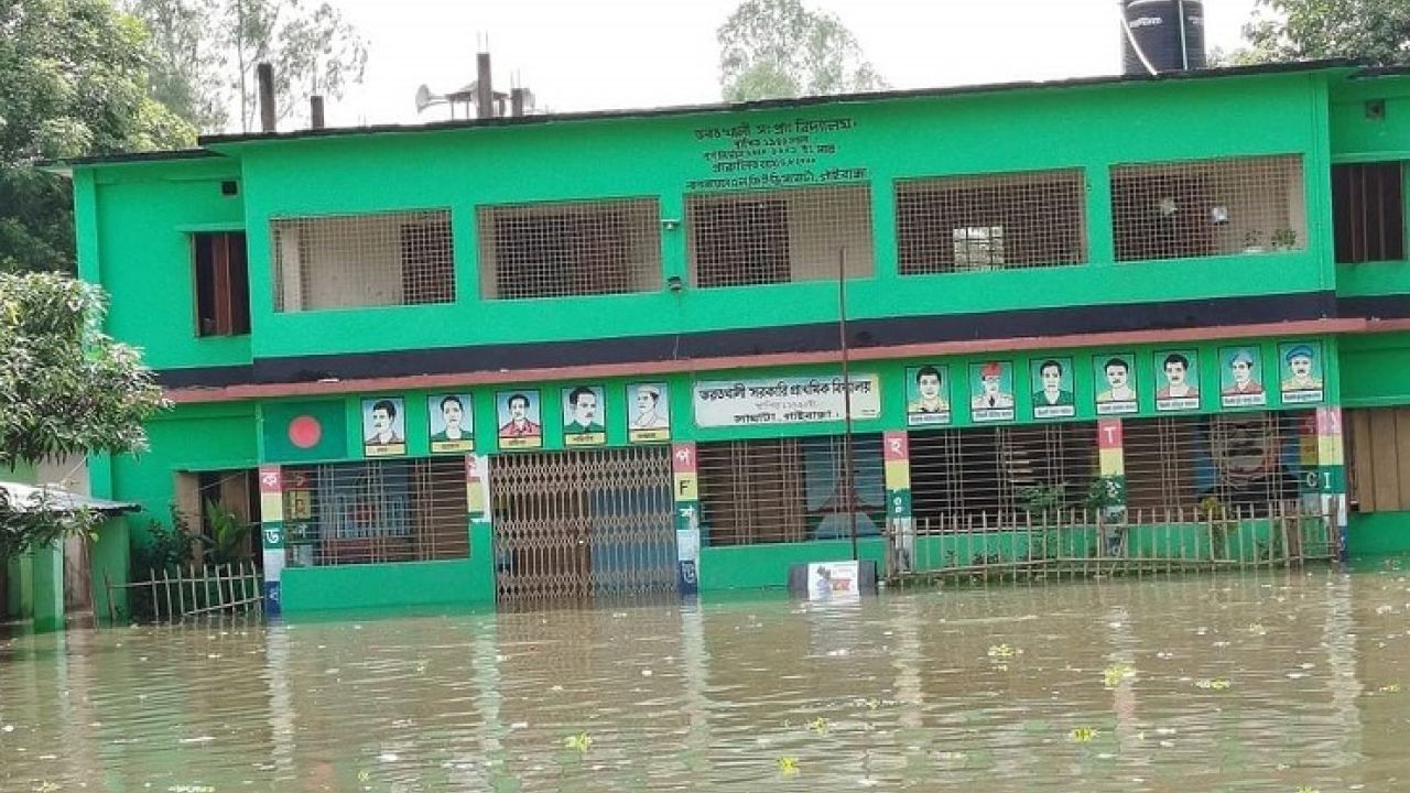 আকাশ যখন স্কুলের দরজা বন্ধ করে দেয়
