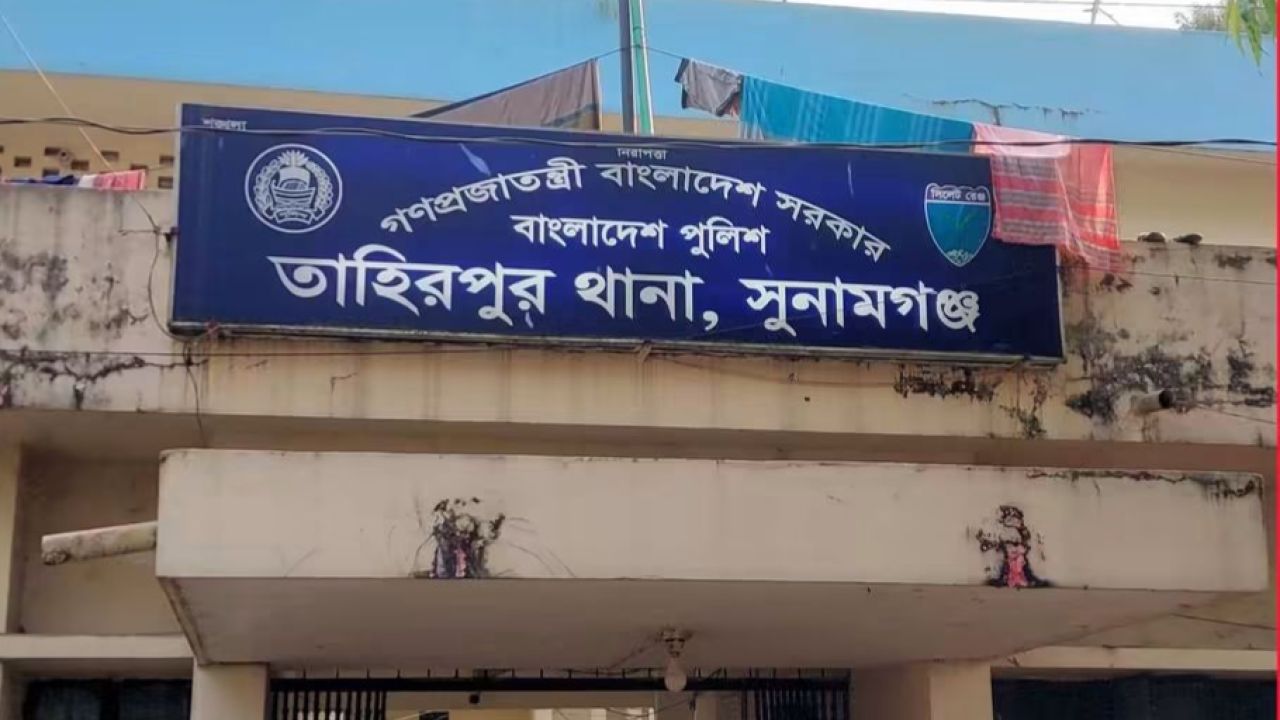 তাহিরপুরে ৩ সন্তানকে বিষ খাইয়ে বাবার আত্মহত্যার চেষ্টা