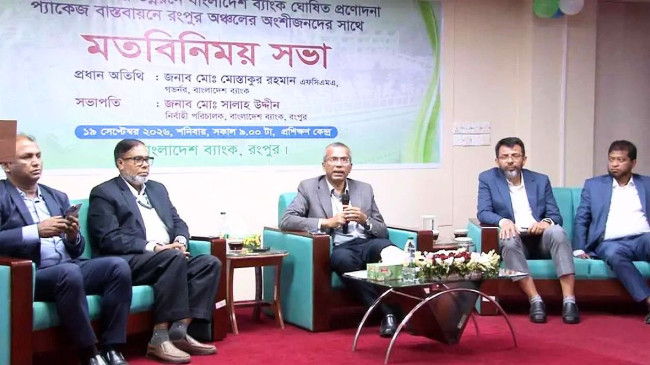 নতুন উদ্যোক্তা নির্বাচনে কোনো আমলা-ব্যাংকার থাকবে না : গভর্নর