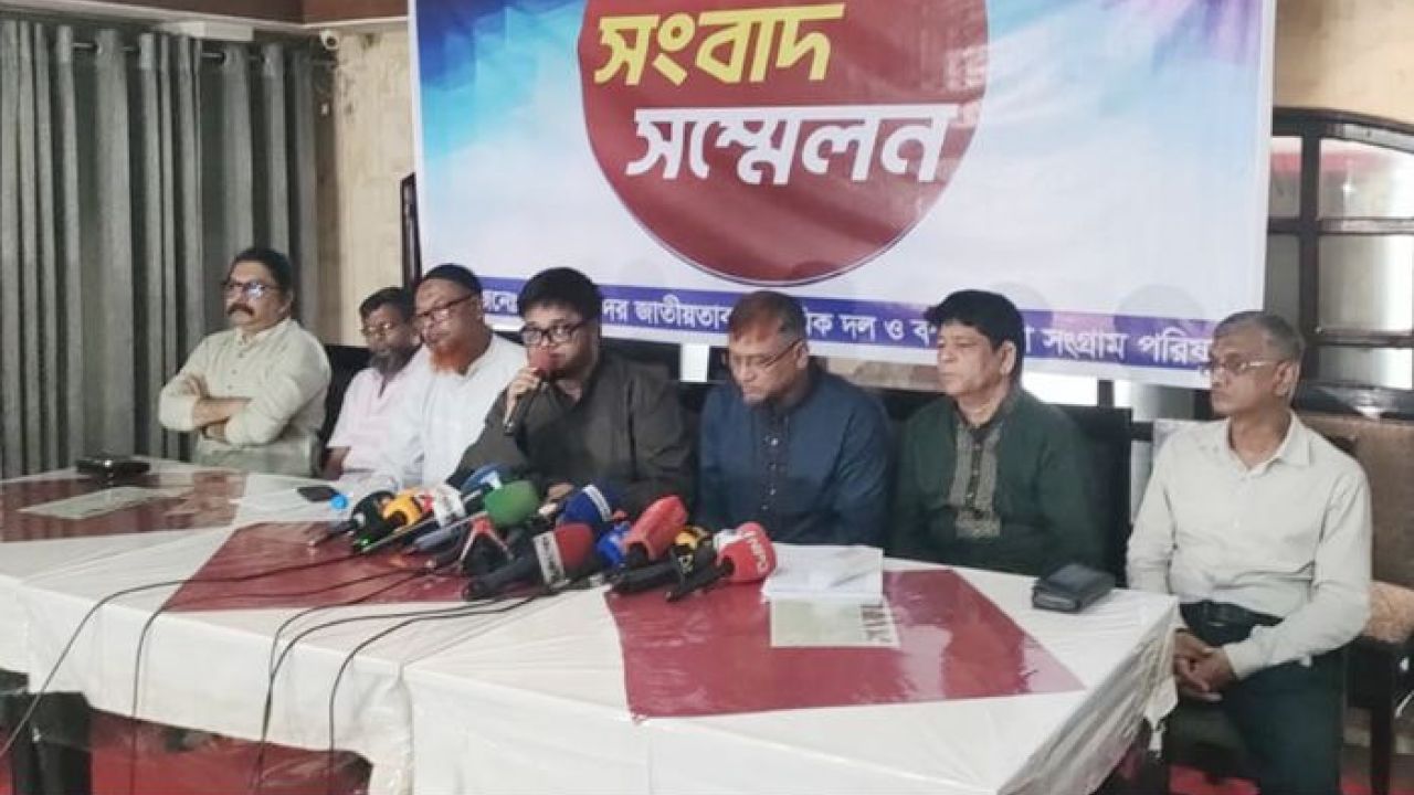 এনসিটি ইজারা বাতিলসহ চার দাবিতে সরকারকে দুই দিনের আলটিমেটাম