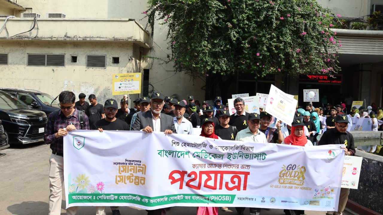 শিশু ক্যান্সার: ভয় নয় সচেতনতা