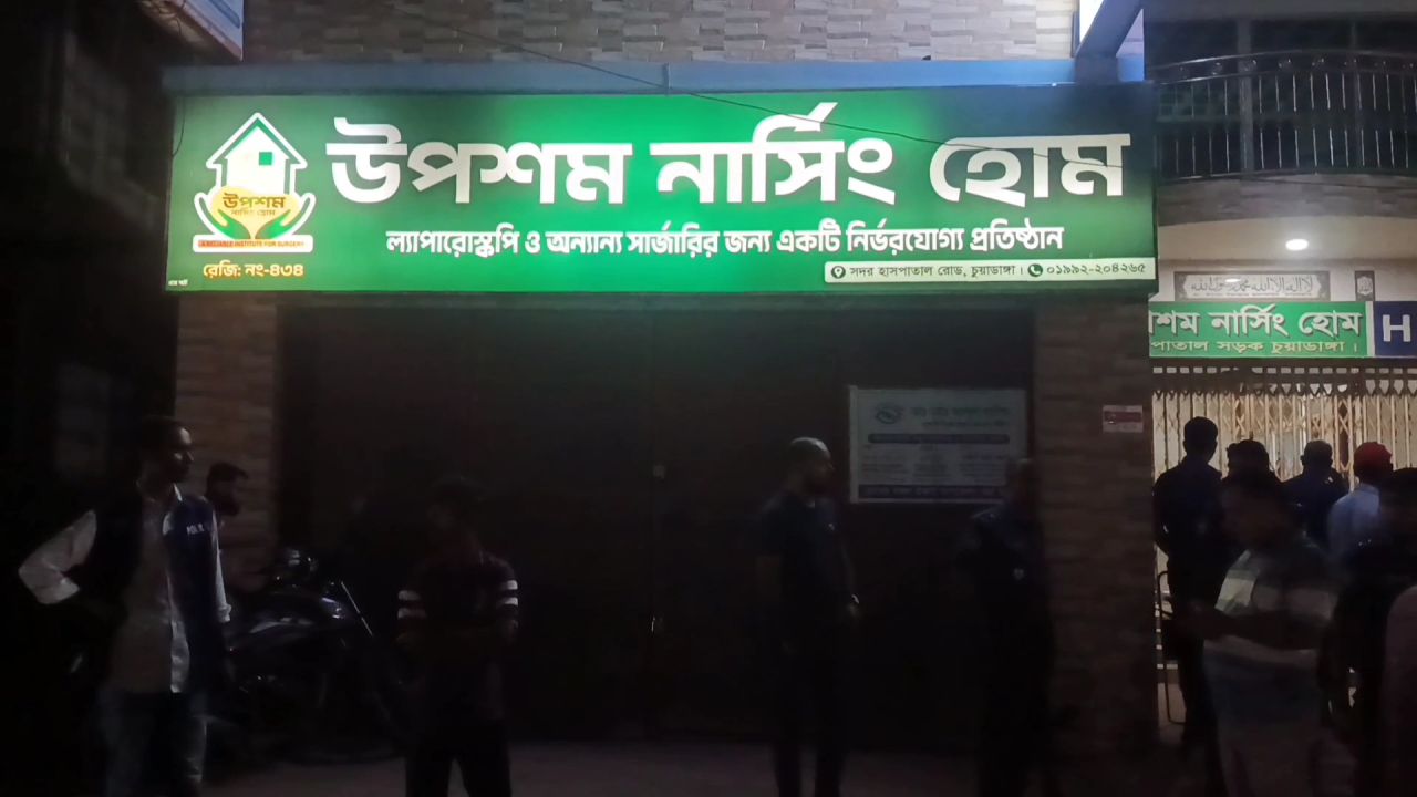 পিত্তথলির অপারেশনের সময় বিএনপি নেতার মৃত্যু, ক্লিনিক ভাঙচুর
