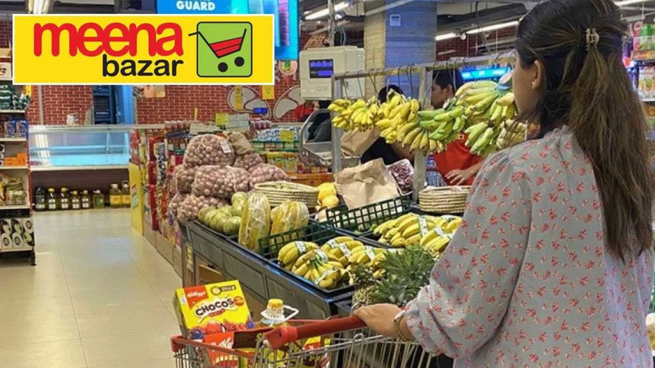 মীনা বাজারে অফিসার নিয়োগ, পদ ১০টি