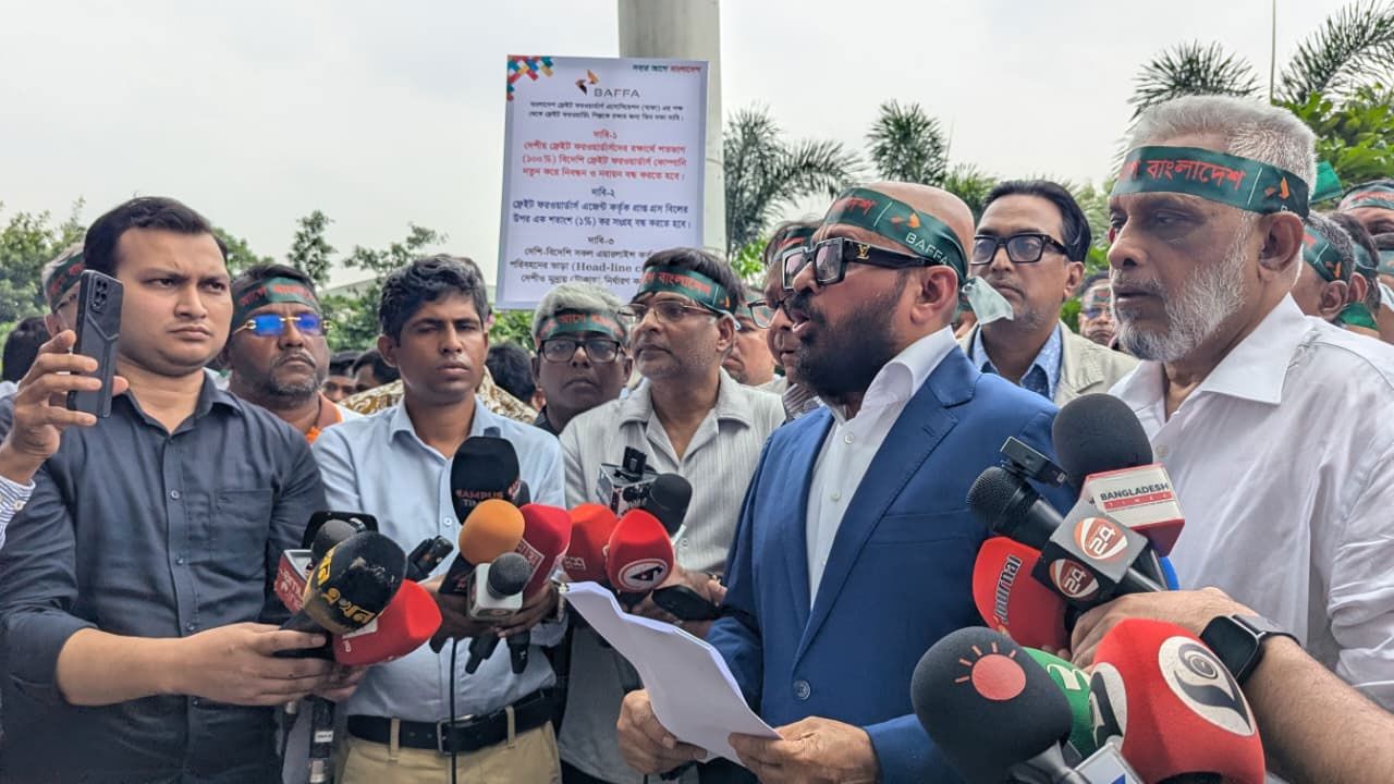 ফ্রেইট ফরওয়ার্ডিংয়ে বিদেশি মালিকানা, কর্মবিরতির হুঁশিয়ারি