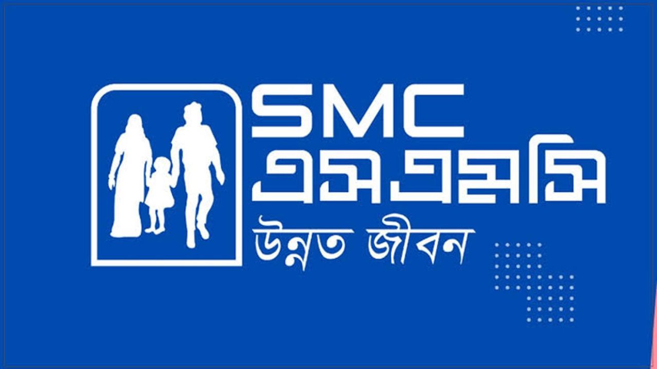 এসএমসি এন্টারপ্রাইজে ব্র্যান্ড এক্সিকিউটিভ নিয়োগ