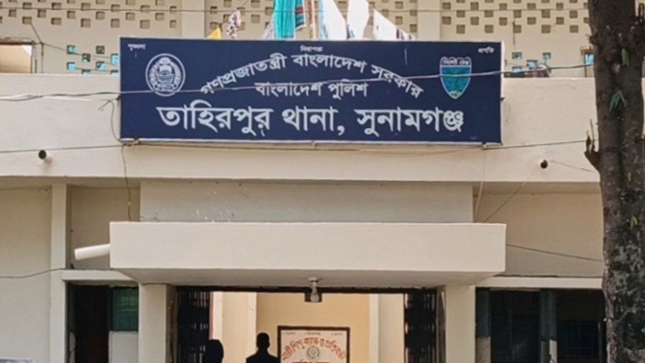 তাহিরপুরে অপহরণের দুই মাসেও উদ্ধার হয়নি স্কুলছাত্রী