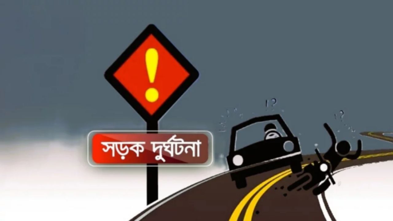 বগুড়ায় বাসের ধাক্কায় অটোরিকশার ২ যাত্রী নিহত