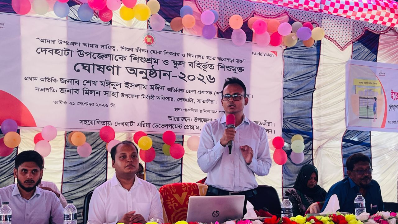 ১১৯ শিশু ফিরল বিদ্যালয়ে, শিশুশ্রমমুক্ত ঘোষণা দেবহাটা