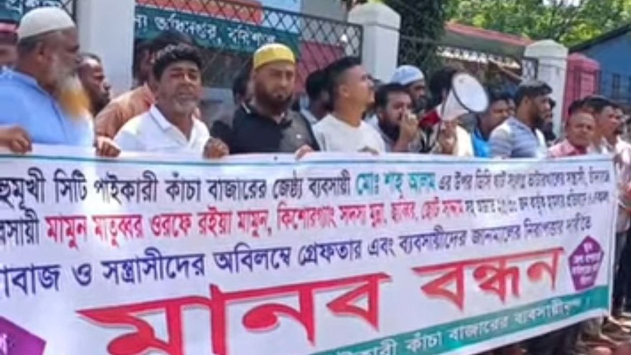 বরিশালে বিএনপির নাম ভাঙিয়ে চাঁদাবাজির অভিযোগ