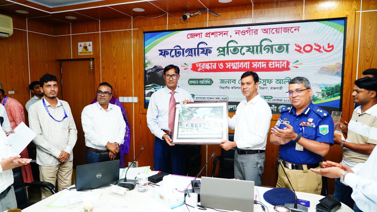 ছবি তুলে পুরস্কৃত ১৩ আলোকচিত্রী