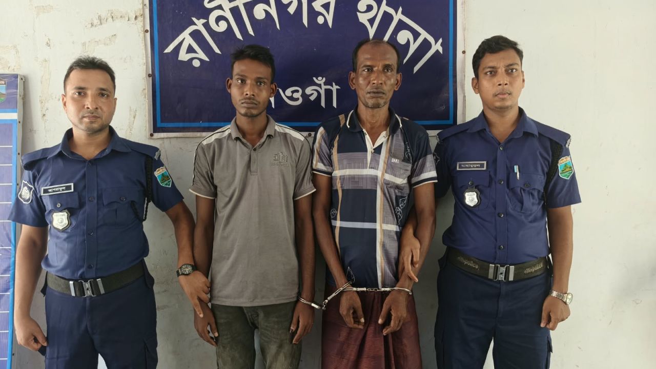 নওগাঁয় গাছে বেঁধে ছিনতাই, গ্রেপ্তার ২