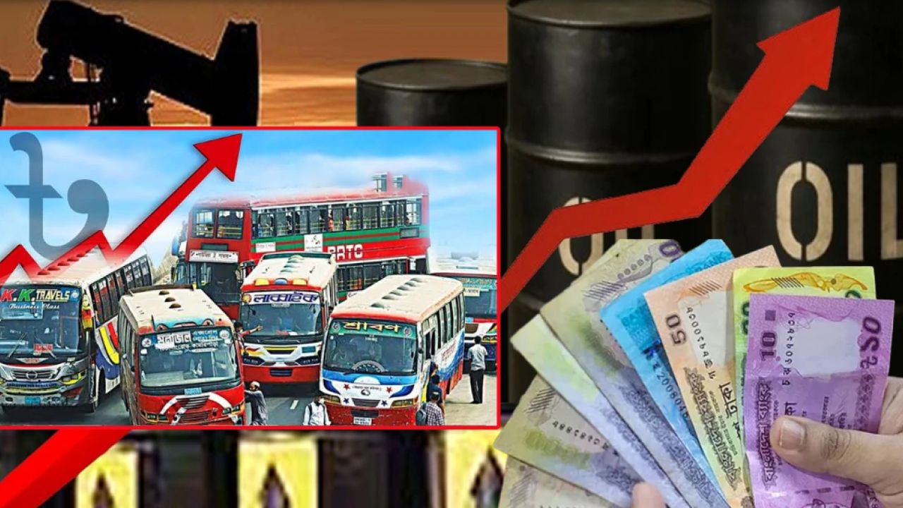 পরিবহন খাত: কিলোমিটারে ২০ পয়সা বাড়ানোর প্রস্তাব মালিক সমিতির