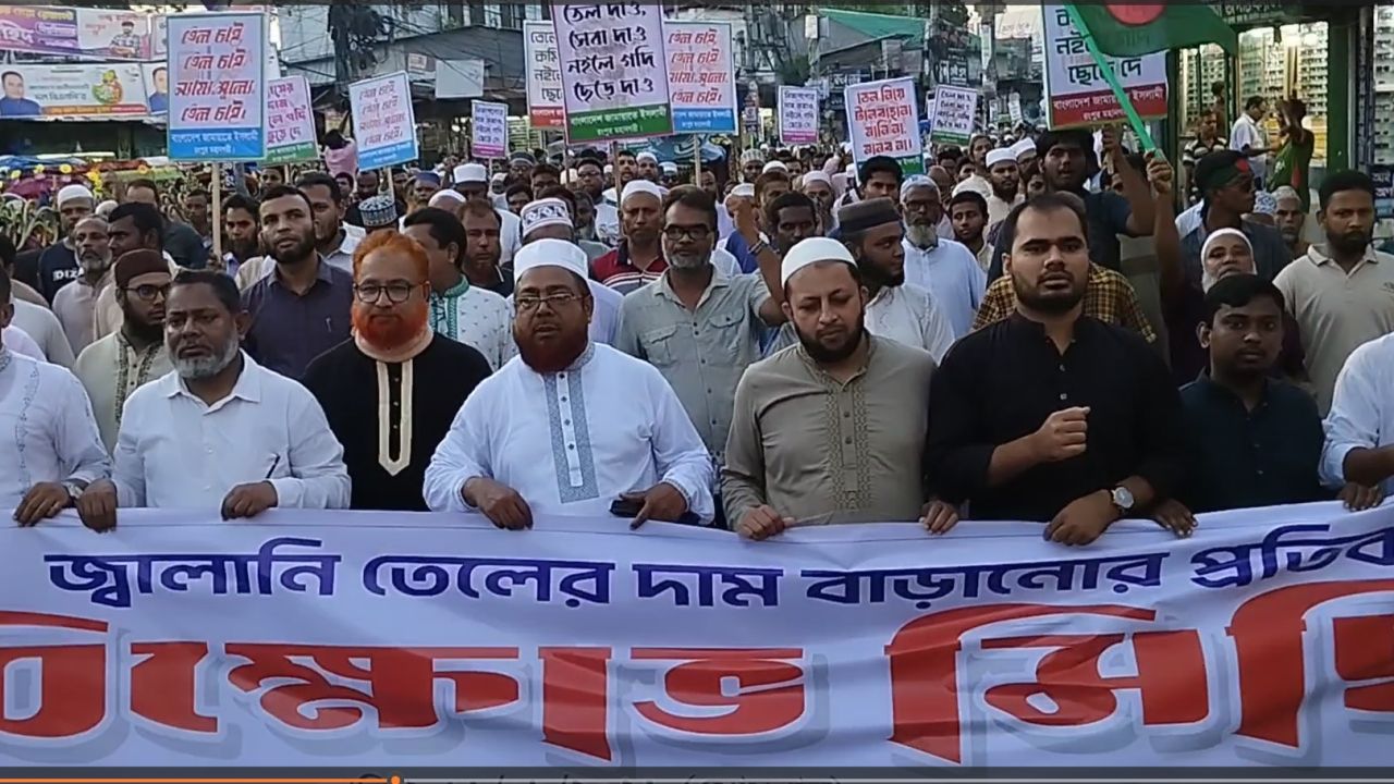 জ্বালানি মন্ত্রীর পদত্যাগের দাবিতে রংপুরে বিক্ষোভ
