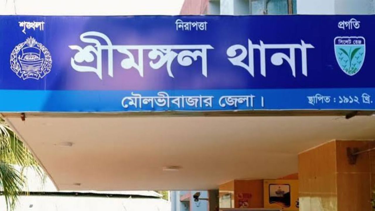 শ্রীমঙ্গলে ধাওয়া করে ছিনতাইকারী ধরলেন পুলিশ সার্জেন্ট