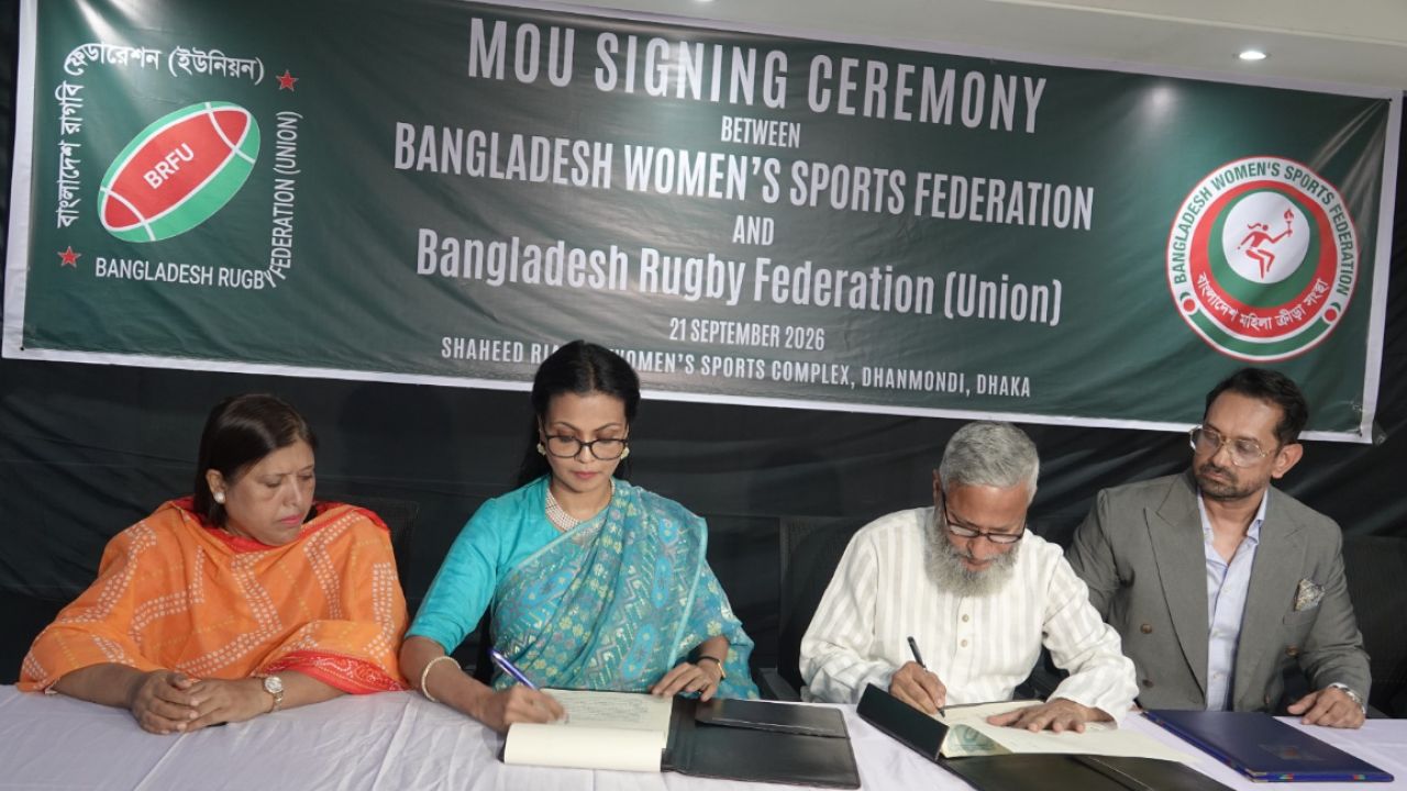 সব খেলায় মেয়েদের সম্পৃক্ত করতে সমঝোতা স্বাক্ষর