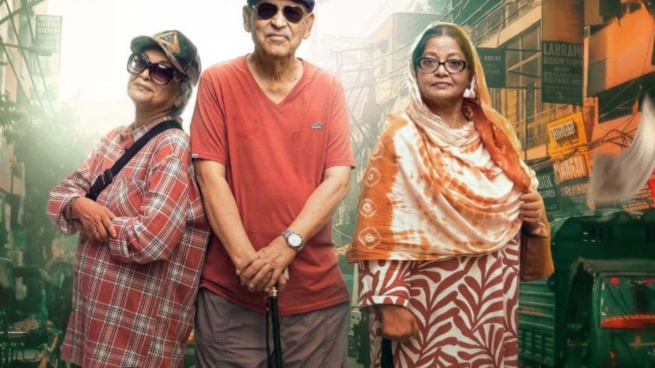 তিন কিংবদন্তির অভিনয়ে প্রকাশ্যে ‘দাদী ভয়ংকর’