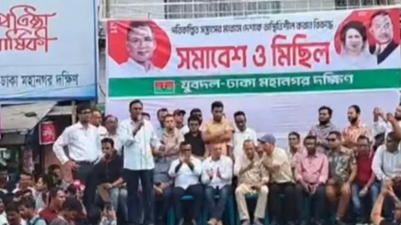 নাসীরুদ্দীন পাটওয়ারী ও সালাউদ্দিন আম্মারের গ্রেফতার দাবি