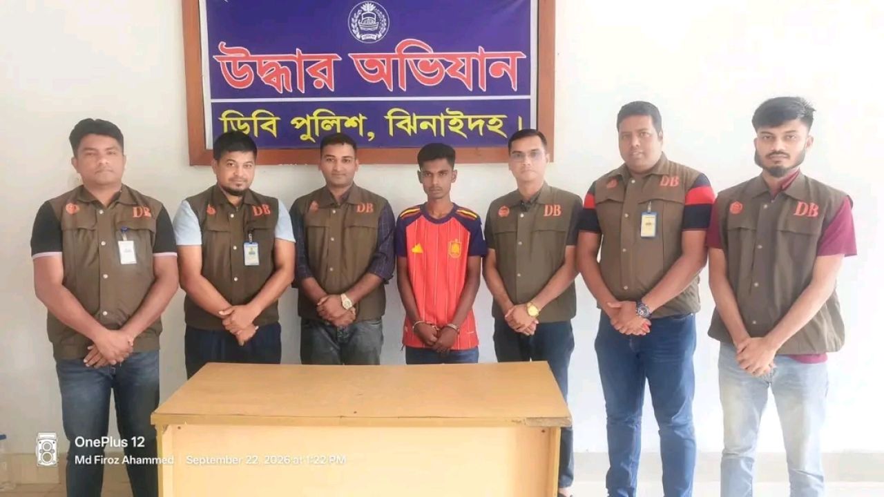 নিখোঁজের ১৮ মাস পর নিঝুম হত্যা রহস্য উদ্ঘাটন, যুবক গ্রেপ্তার