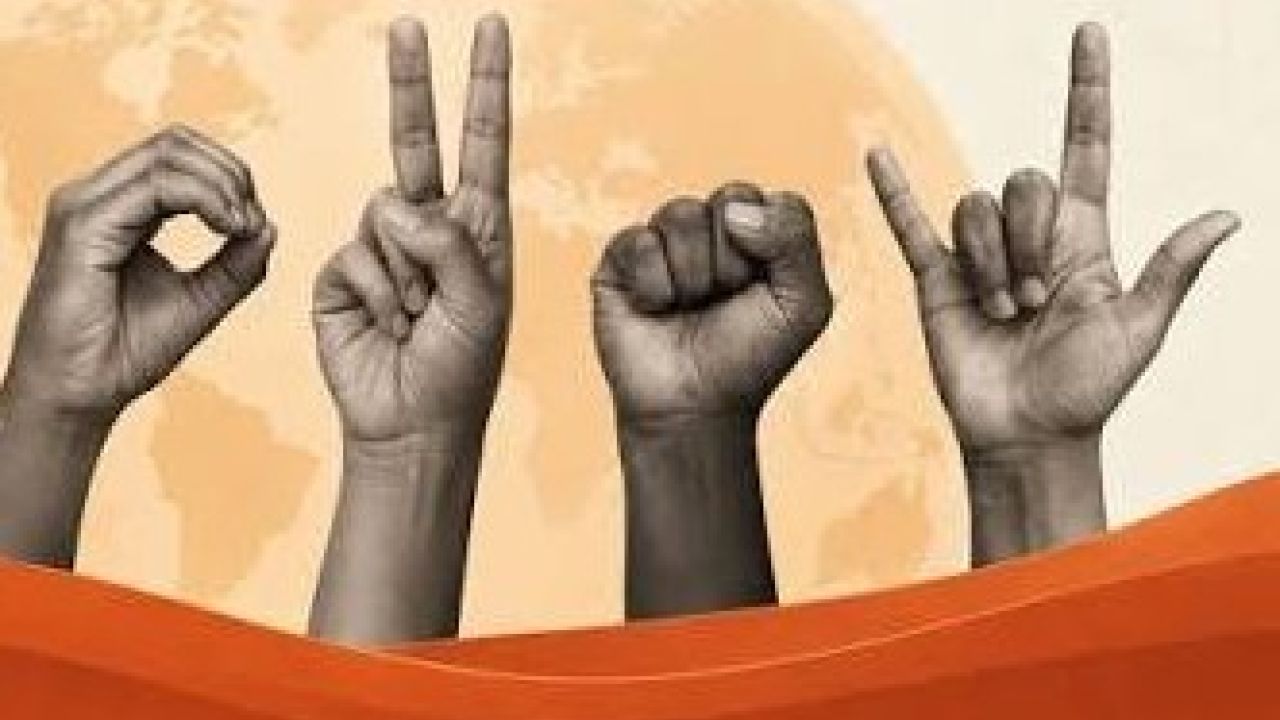 ইশারা ভাষায় সমান অধিকার নিশ্চিত হোক
