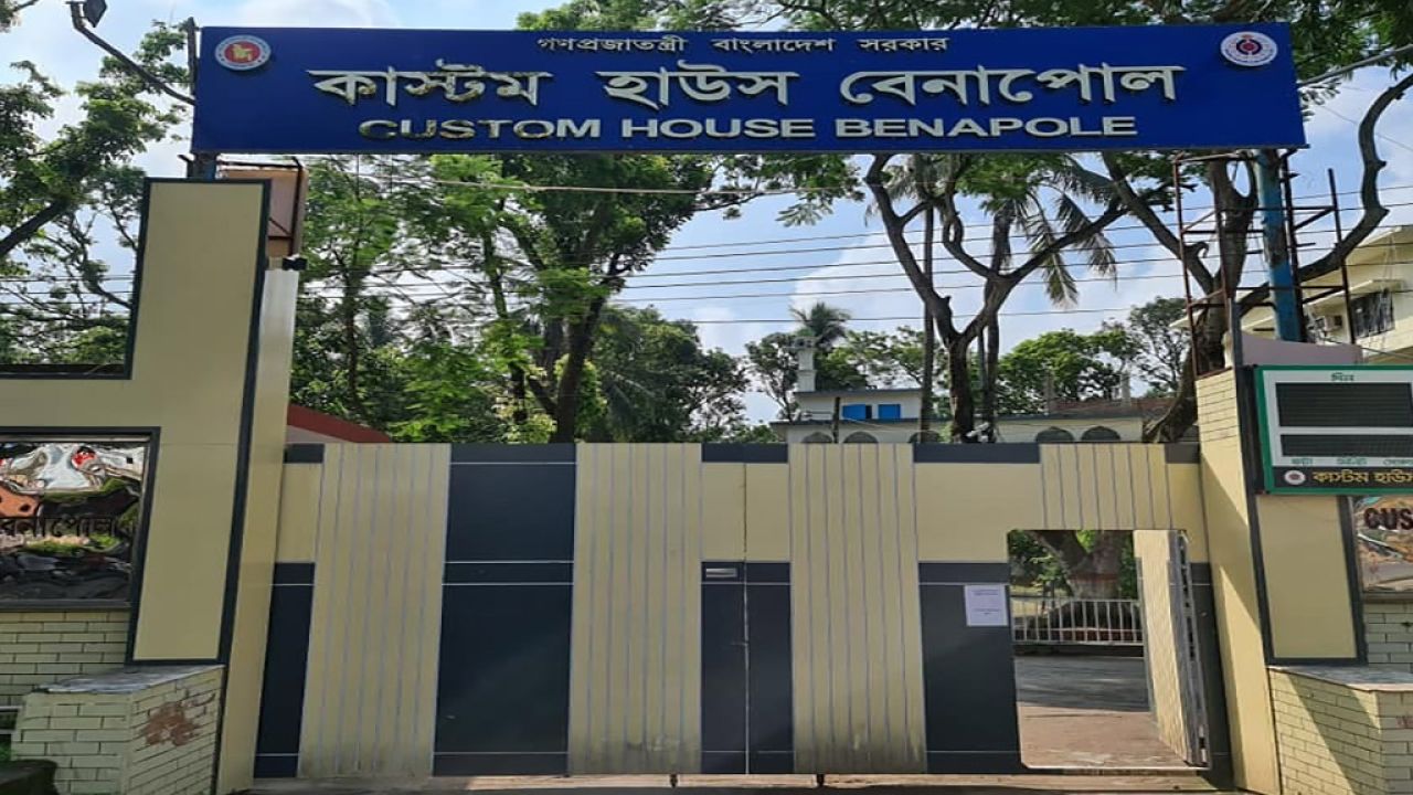 বেনাপোল কাস্টমসে কড়াকড়ি, পণ্য খালাসে বিলম্বের অভিযোগ