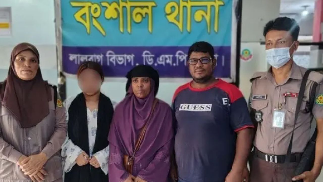 বংশালে নিখোঁজ, বছর পরে শাহ আলীতে উদ্ধার কিশোরী