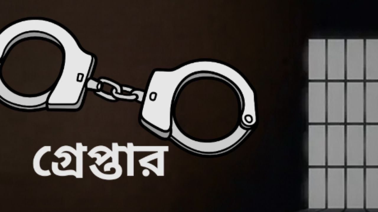 পশ্চিম আগারগাঁও থেকে নিষিদ্ধ ছাত্রলীগের সাবেক কেন্দ্রীয় নেতা গ্রেপ্তার