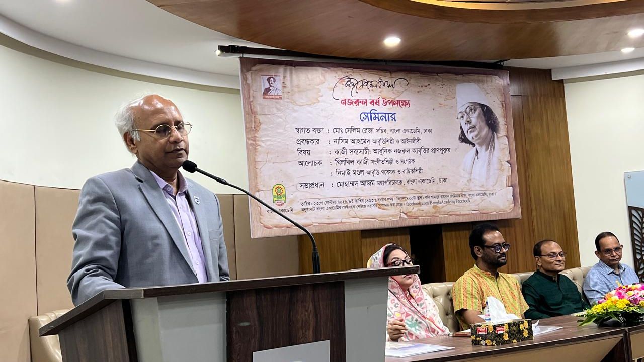 নজরুল সাহিত্য মানবতা, অসাম্প্রদায়িকতার ও মুক্তির বার্তা দেয়