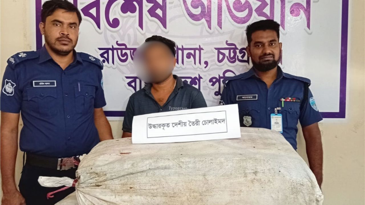 ১২০ লিটার চোলাই মদসহ বিএনপি নেতার ছেলে গ্রেপ্তার
