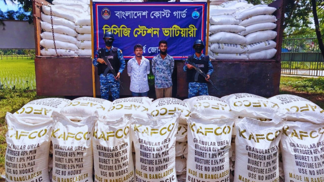 মিয়ানমারে পাচারের সময় সীতাকুণ্ডে ৬০০ বস্তা সারসহ আটক ২