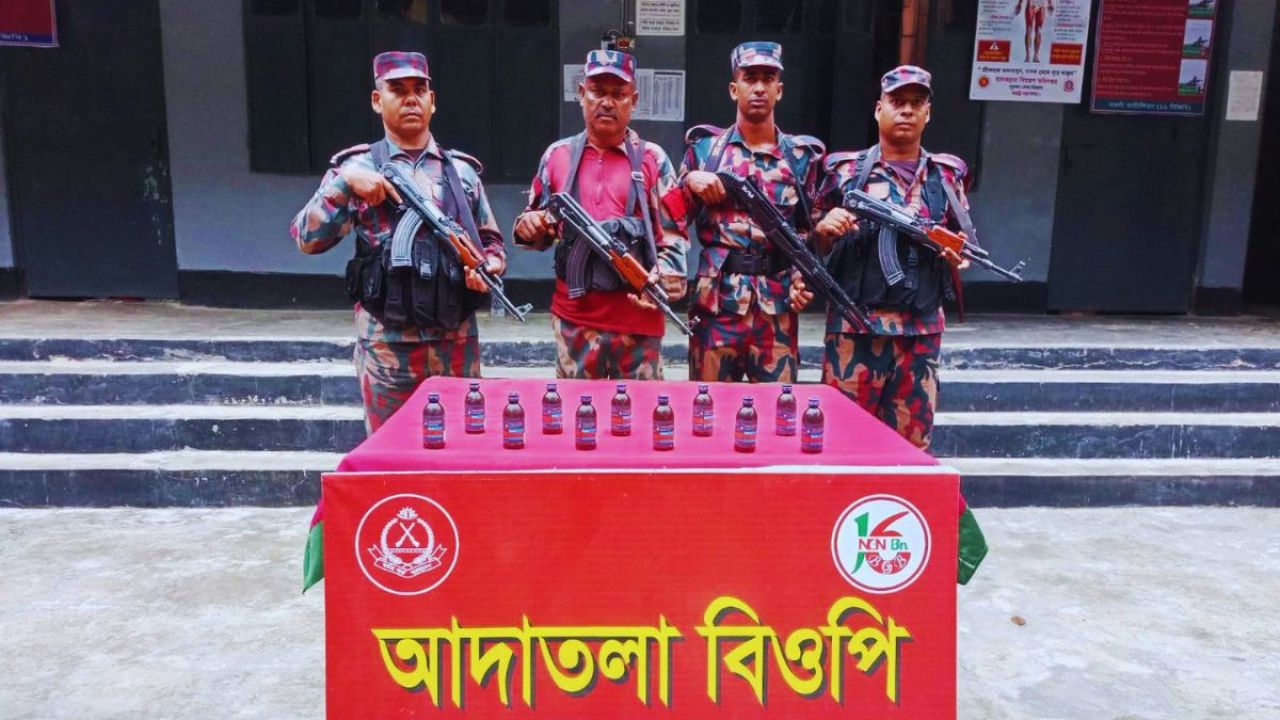সাপাহার সীমান্তে ‘ফেন্সিডিলের বিকল্প’ ১১ বোতল কিংডিল জব্দ