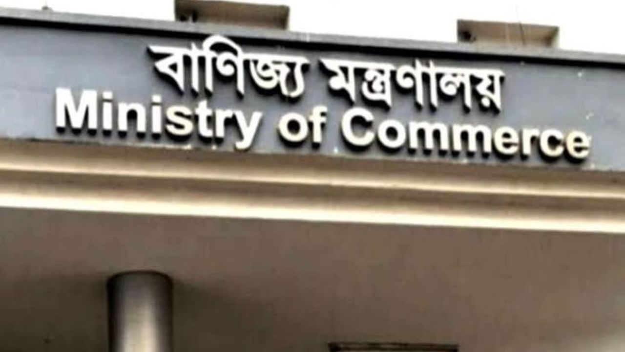 মেগা বাণিজ্য জোটে যুক্ত হচ্ছে বাংলাদেশ