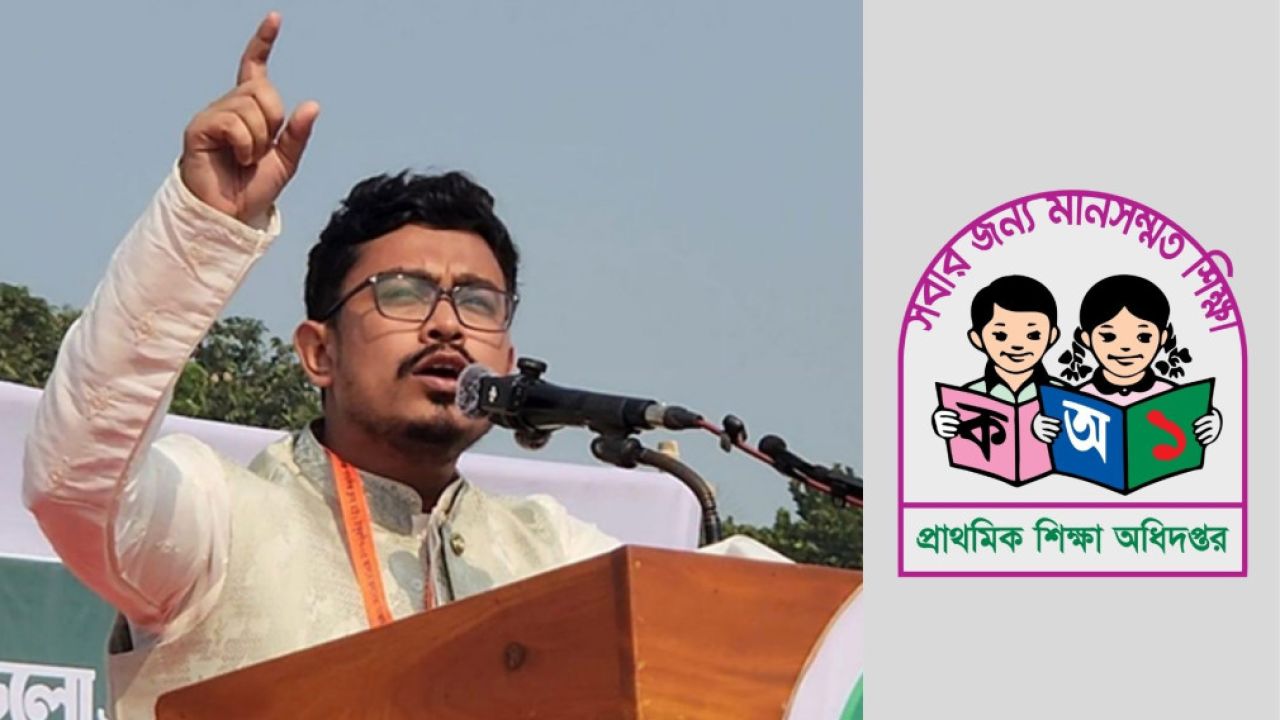 শিক্ষক নিয়োগে ভেরিফিকেশনের নামে প্রার্থী বাদ দেওয়া বৈষম্যমূলক