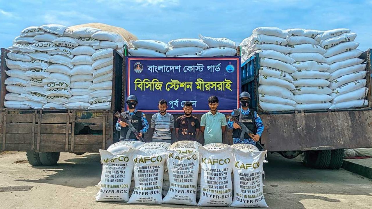 মিয়ানমারে পাচারের আগেই জব্দ ৪৮ টন ইউরিয়া