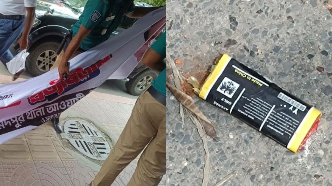 নিষিদ্ধ ঘোষিত আওয়ামী লীগের ঝটিকা মিছিল, অতঃপর...