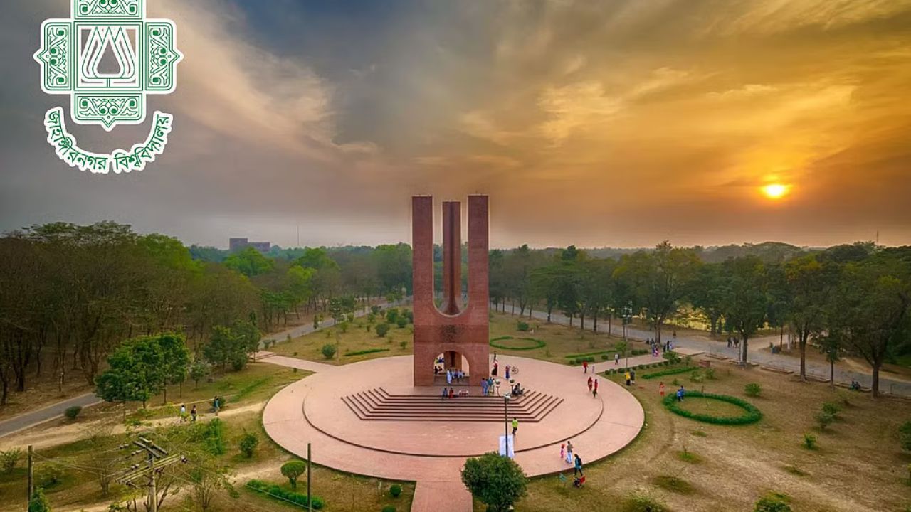 অষ্টম শ্রেণি পাসেও জাহাঙ্গীরনগর বিশ্ববিদ্যালয়ে চাকরি