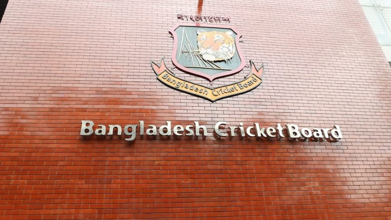 বিসিবির নতুন উদ্যোগ, ডি থ্রি ট্রফি