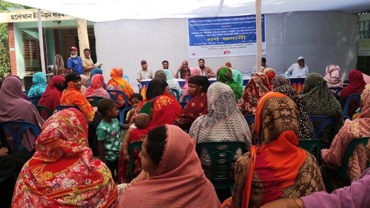 কুড়িগ্রামে সমাজসেবা অধিদপ্তরের সেবার মান নিয়ে গণশুনানি