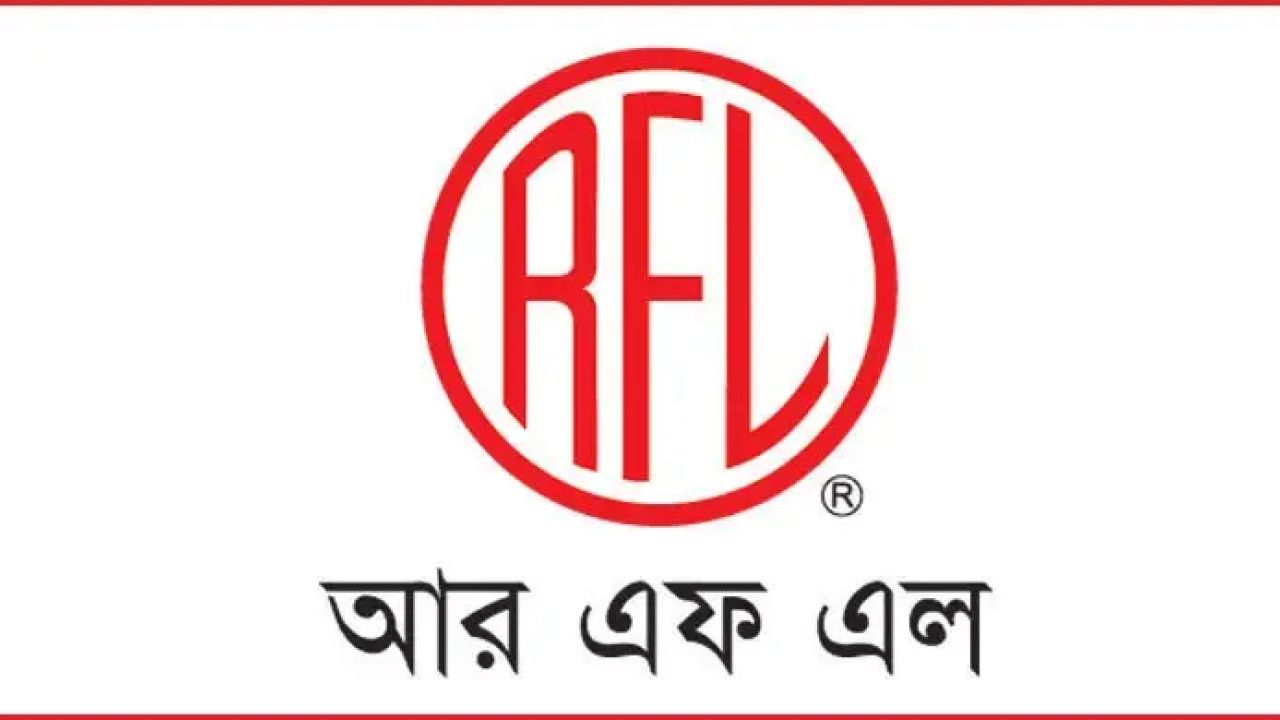আরএফএলে ১০০ জনের নিয়োগ বিজ্ঞপ্তি প্রকাশ