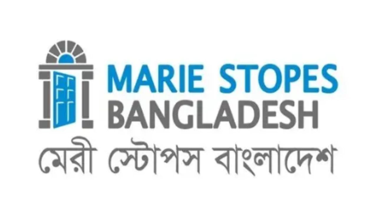 মেরী স্টোপস বাংলাদেশে মার্কেটিং অফিসার নিয়োগ