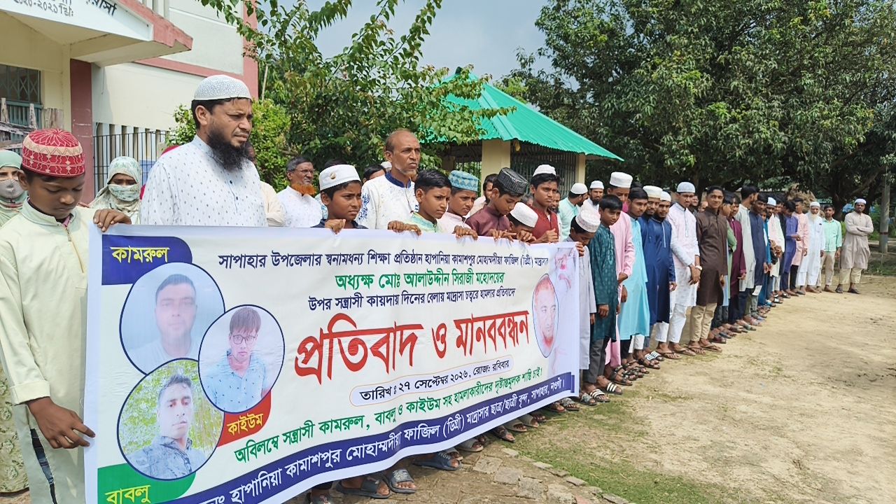 নিয়োগে অনিয়মের অভিযোগ, সুপারের ওপর হামলা